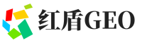 德江县红盾GEO